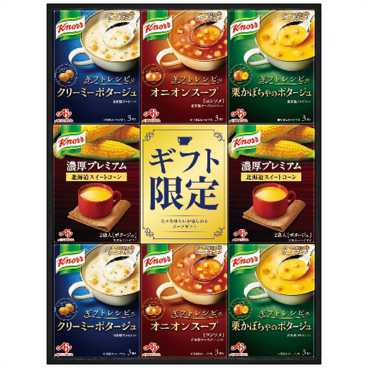 商品名