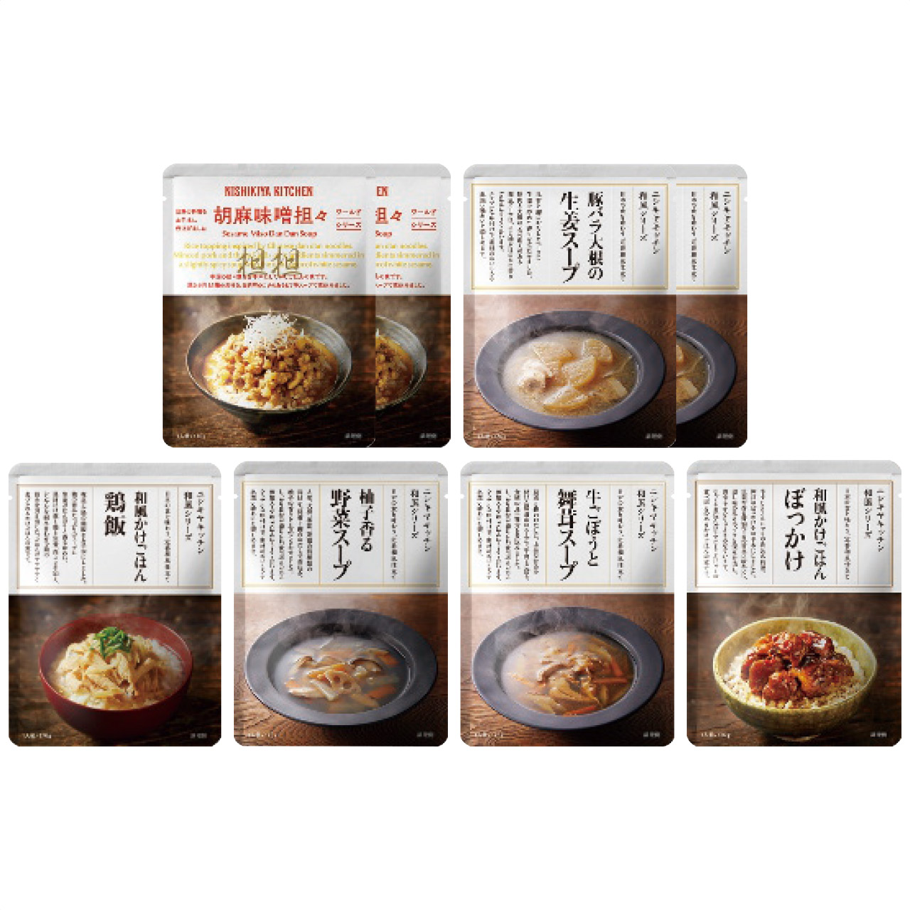 商品名