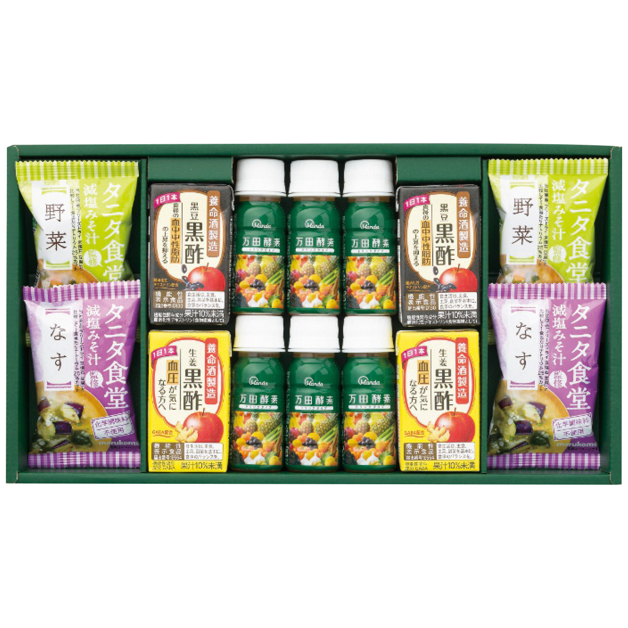 商品名