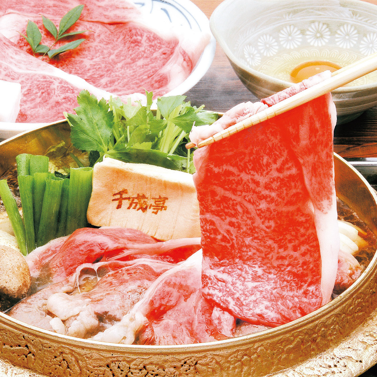 お中元・お歳暮