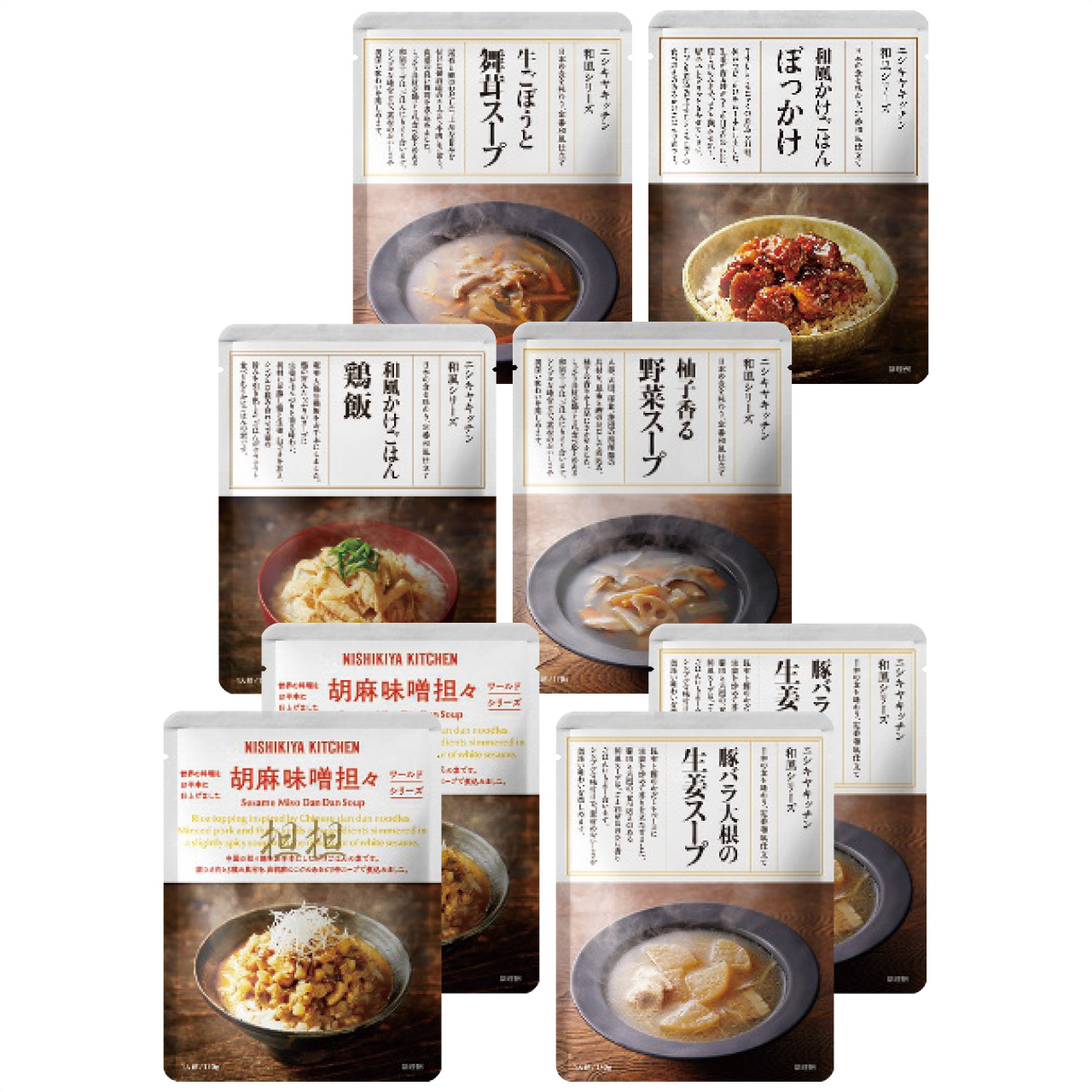 商品名